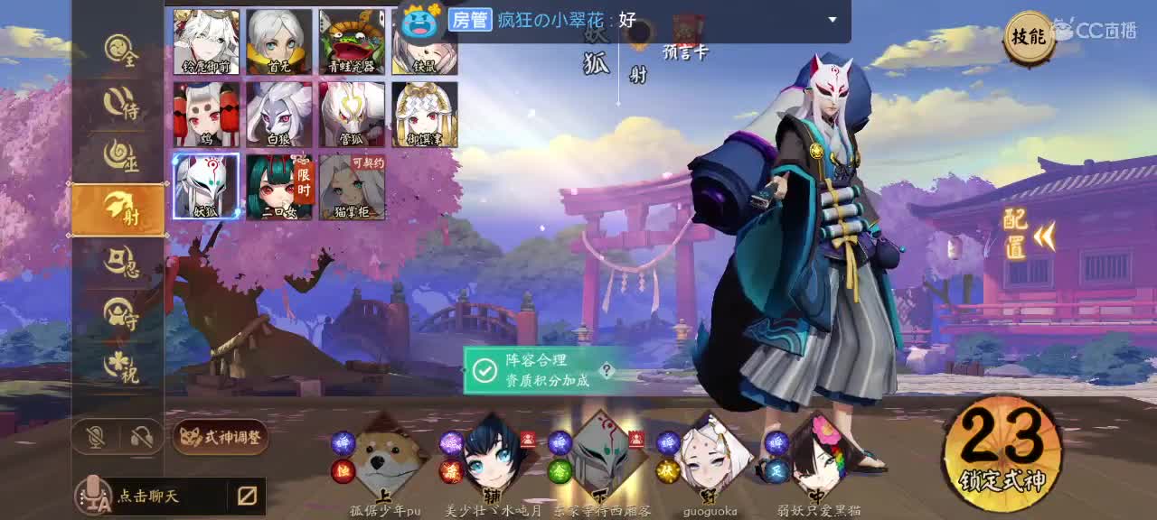 妖魔鬼怪快离开 第6段