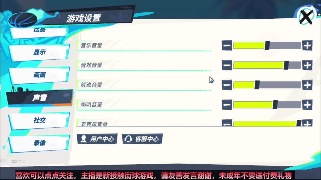 【宵白】萌新后卫的第五天=-= 第1段