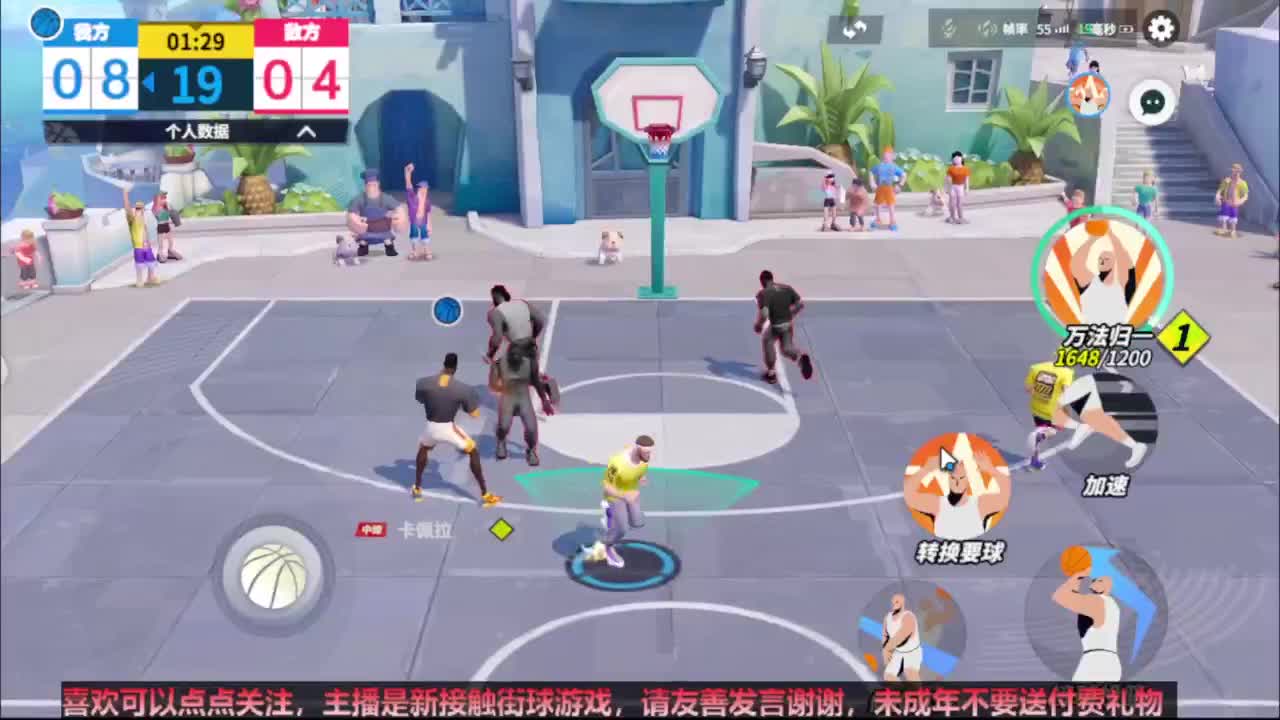 【宵白】萌新后卫的第五天=-= 第3段