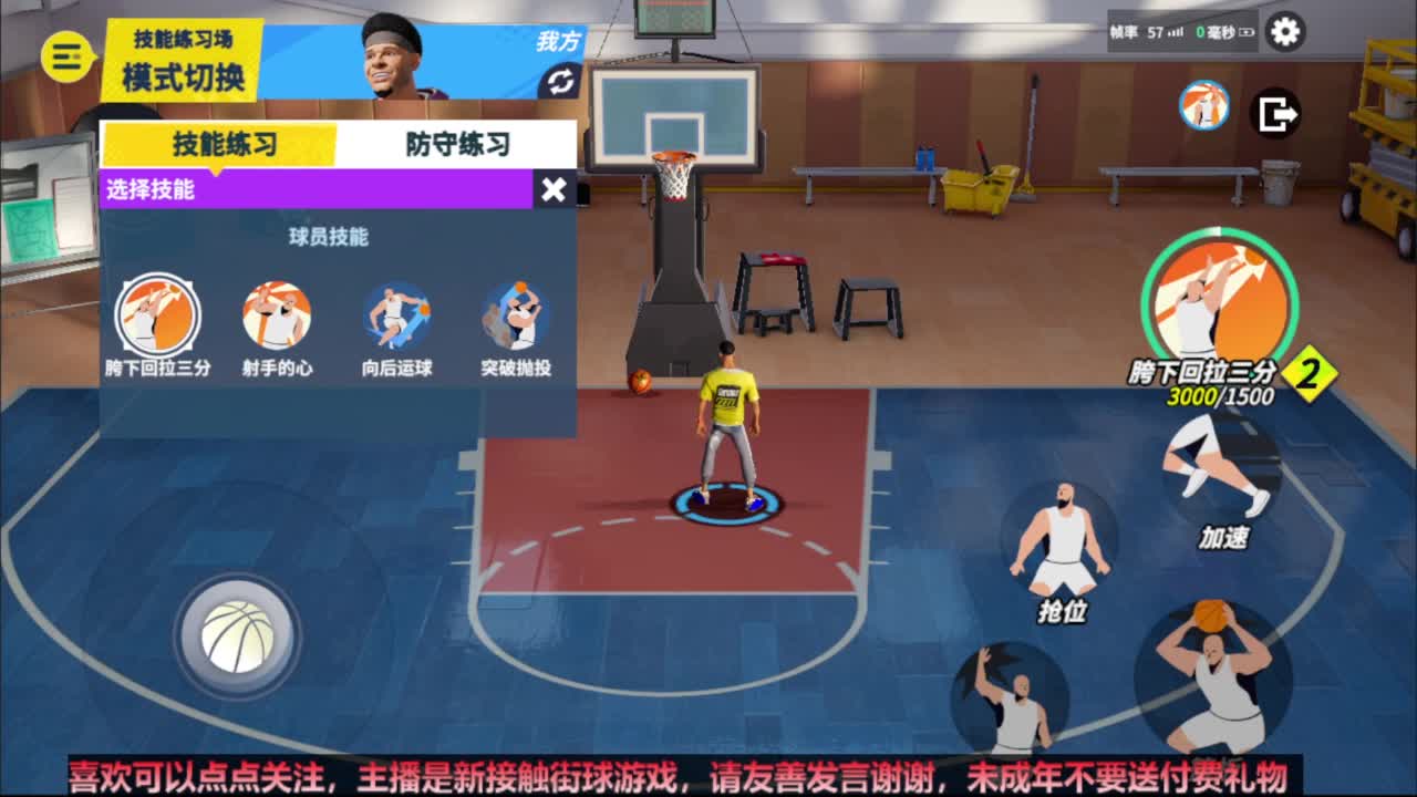 【宵白】萌新后卫的第五天=-= 第4段