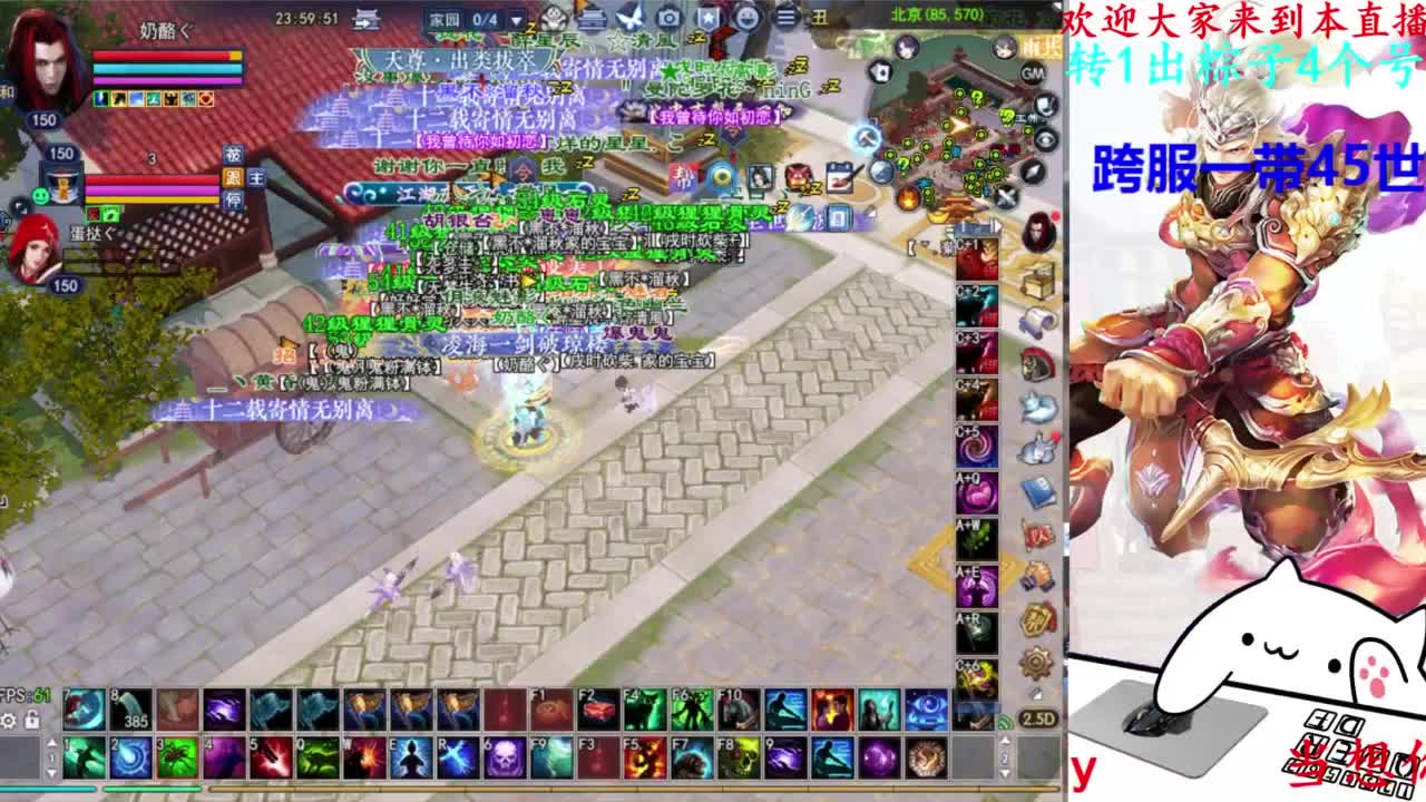 关宁 第1段