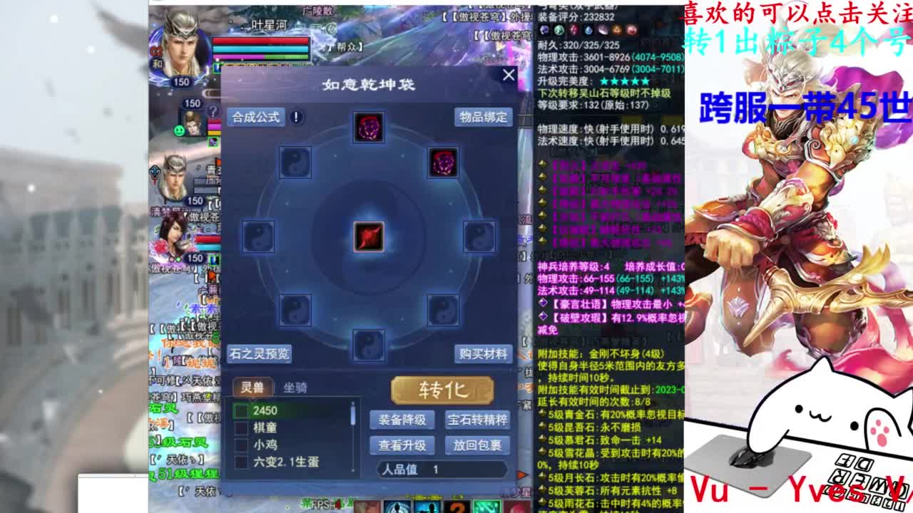 关宁 第5段