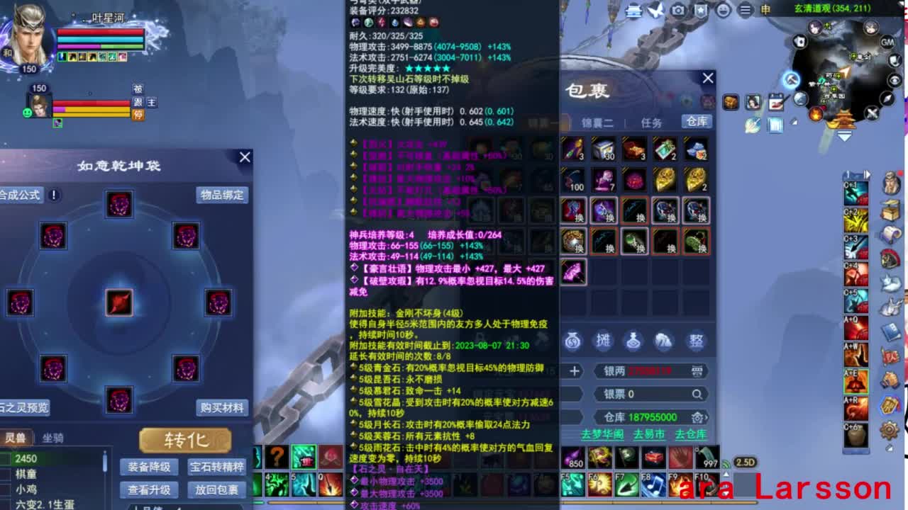 关宁 第7段