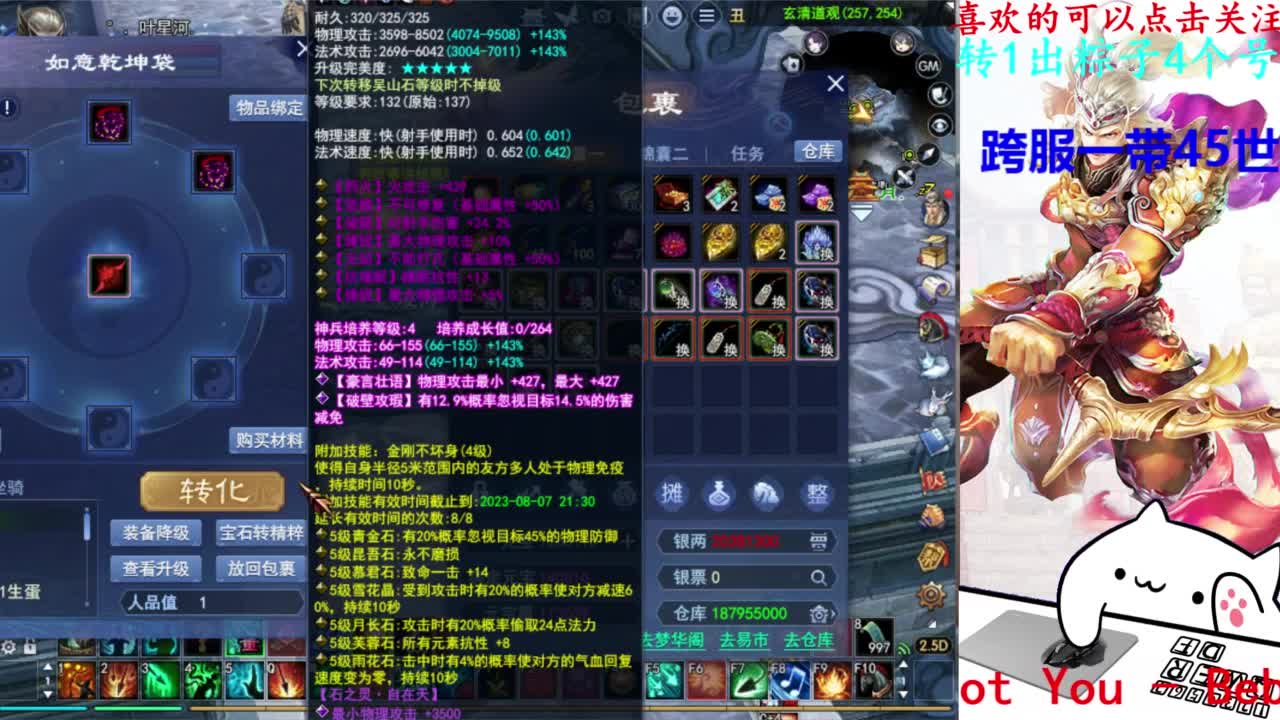 关宁 第10段