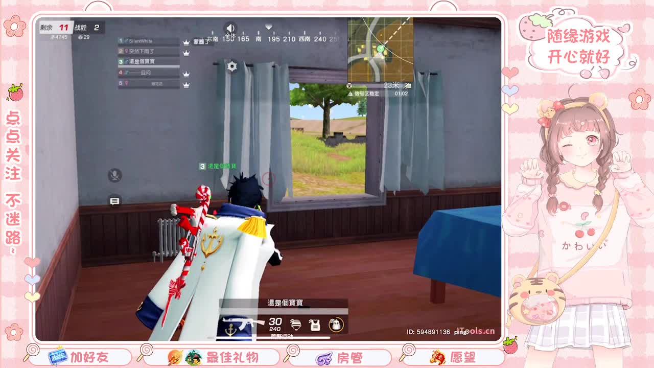 安静 第2段