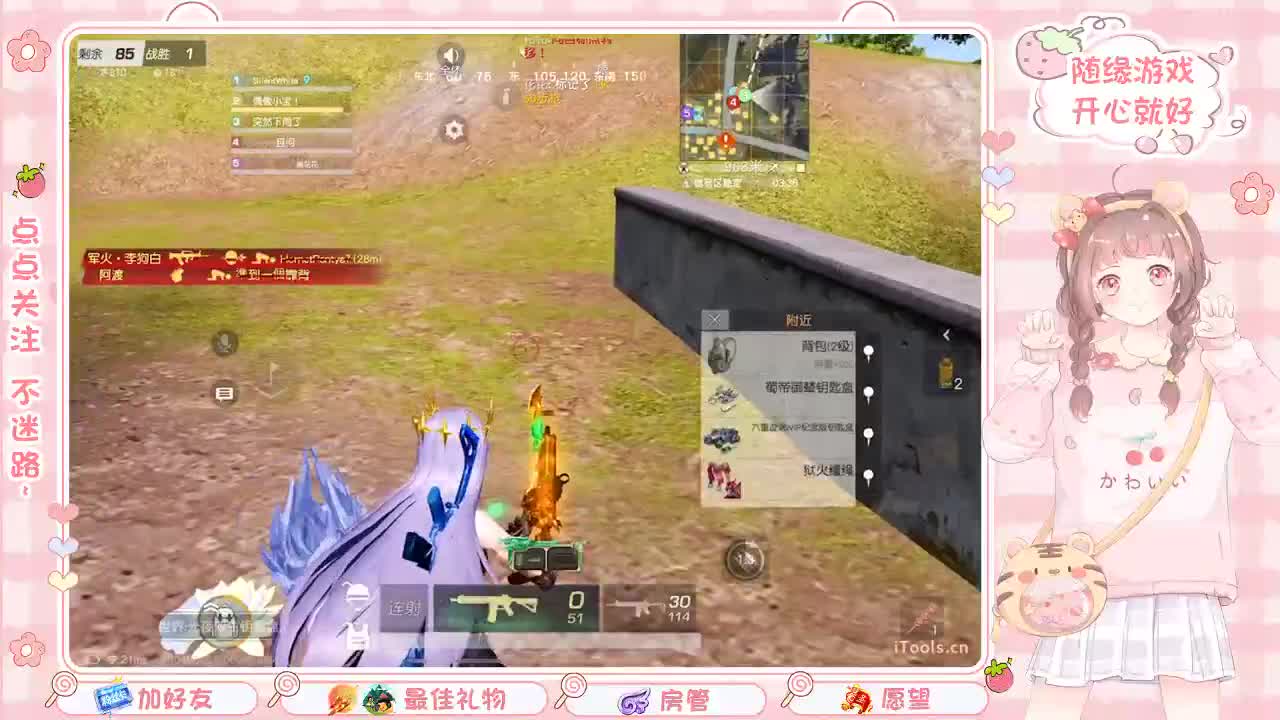 安静 第3段