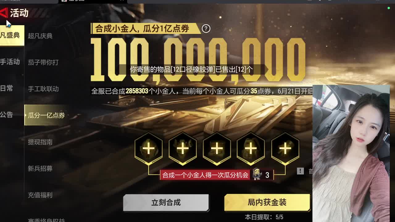 主播小队带你开箱 第1段