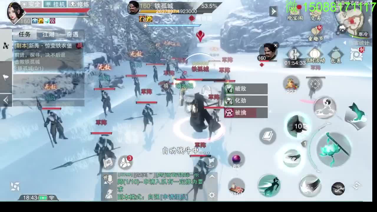 别问 都会 都接 第3段