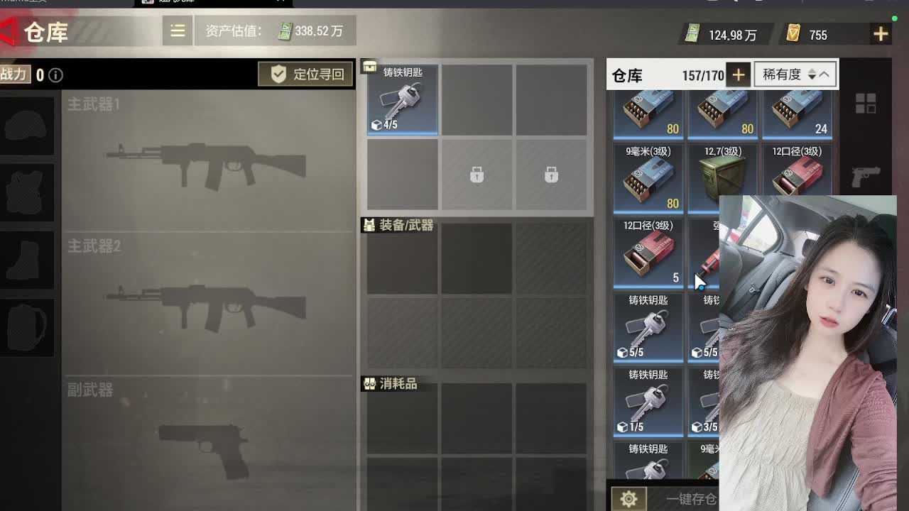 主播小队带你开箱 第3段