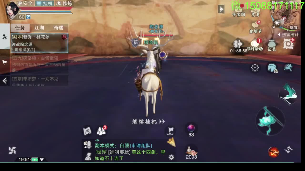 别问 都会 都接 第5段