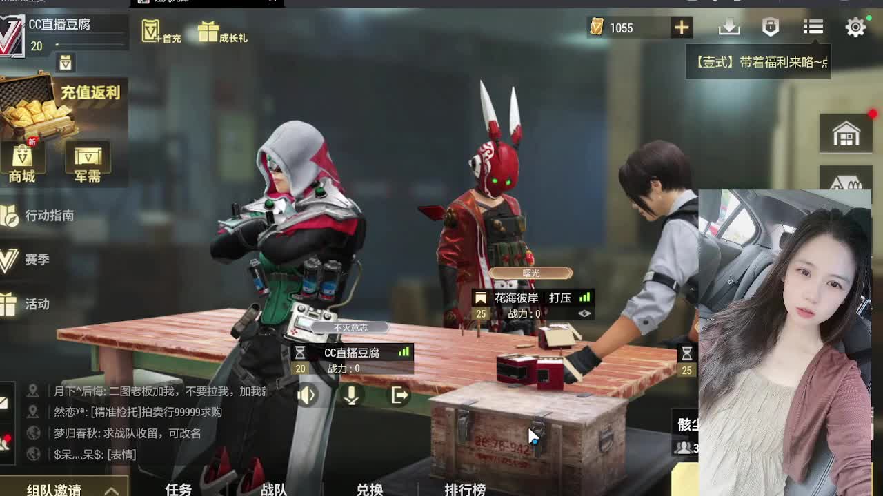 主播小队带你开箱 第6段