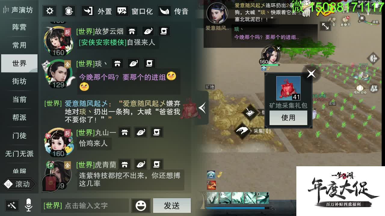 别问 都会 都接 第8段