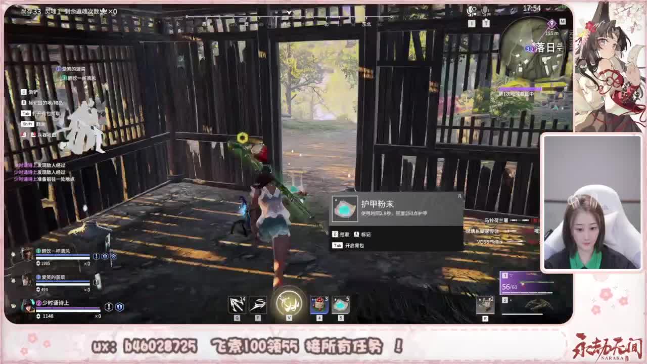 接所有任务！ 第3段