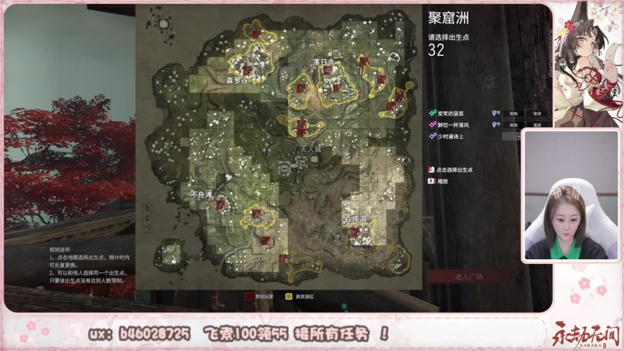 接所有任务！ 第5段