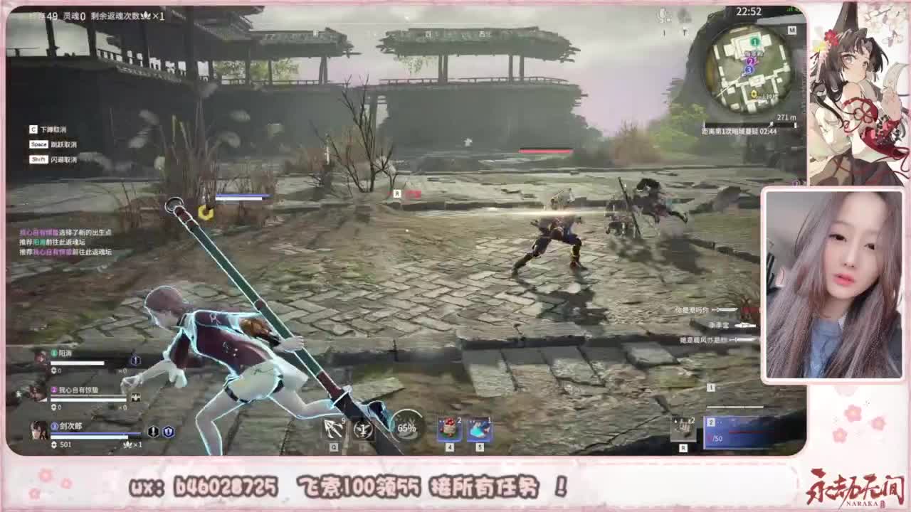 接所有任务！ 第6段