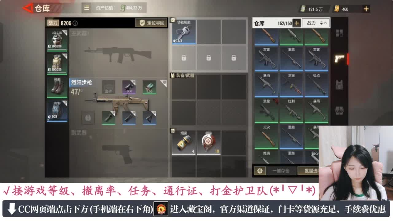 老六的自我素养 第2段