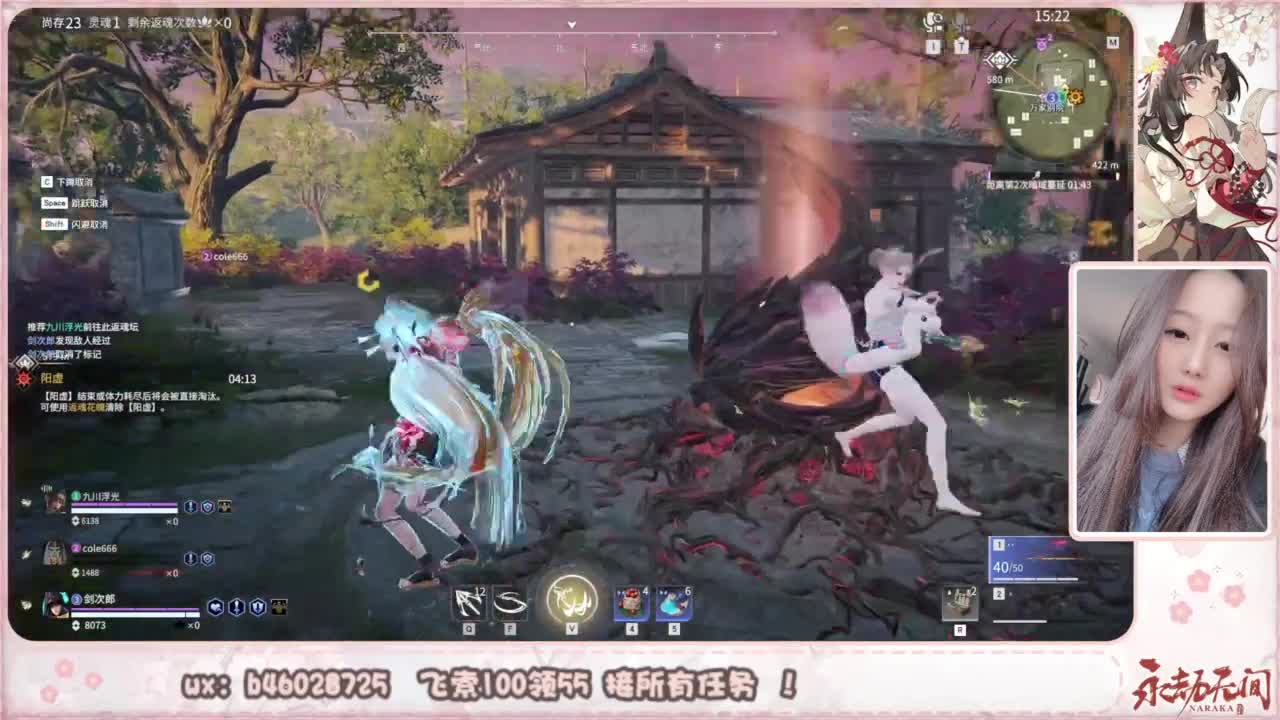 接所有任务！ 第7段