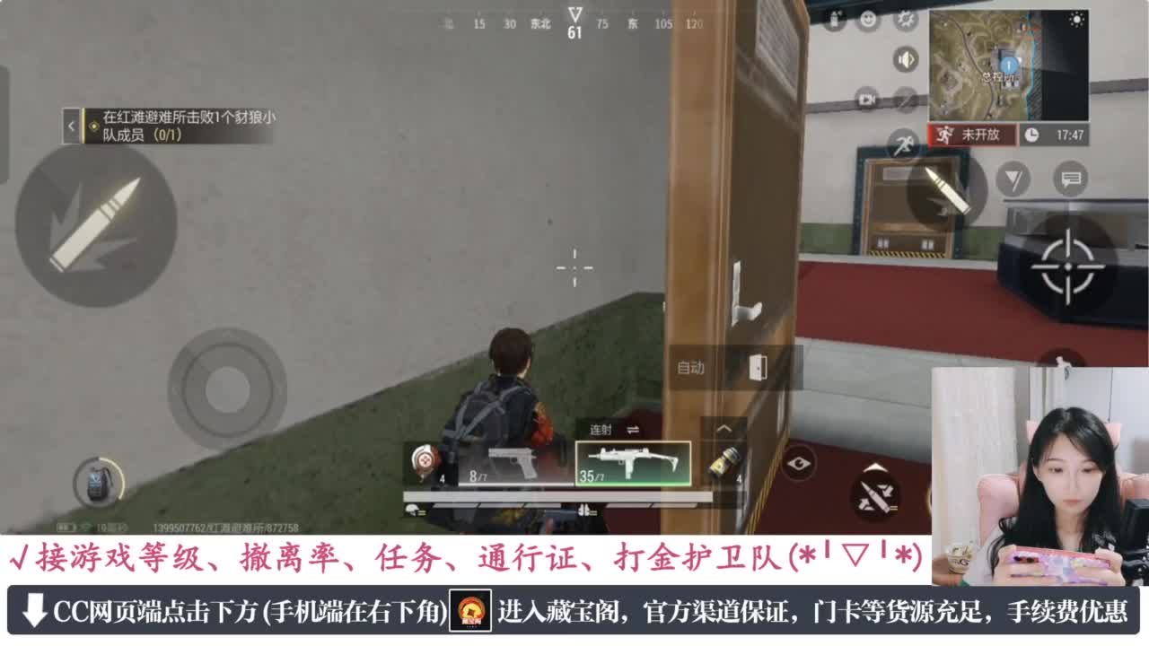 老六的自我素养 第4段