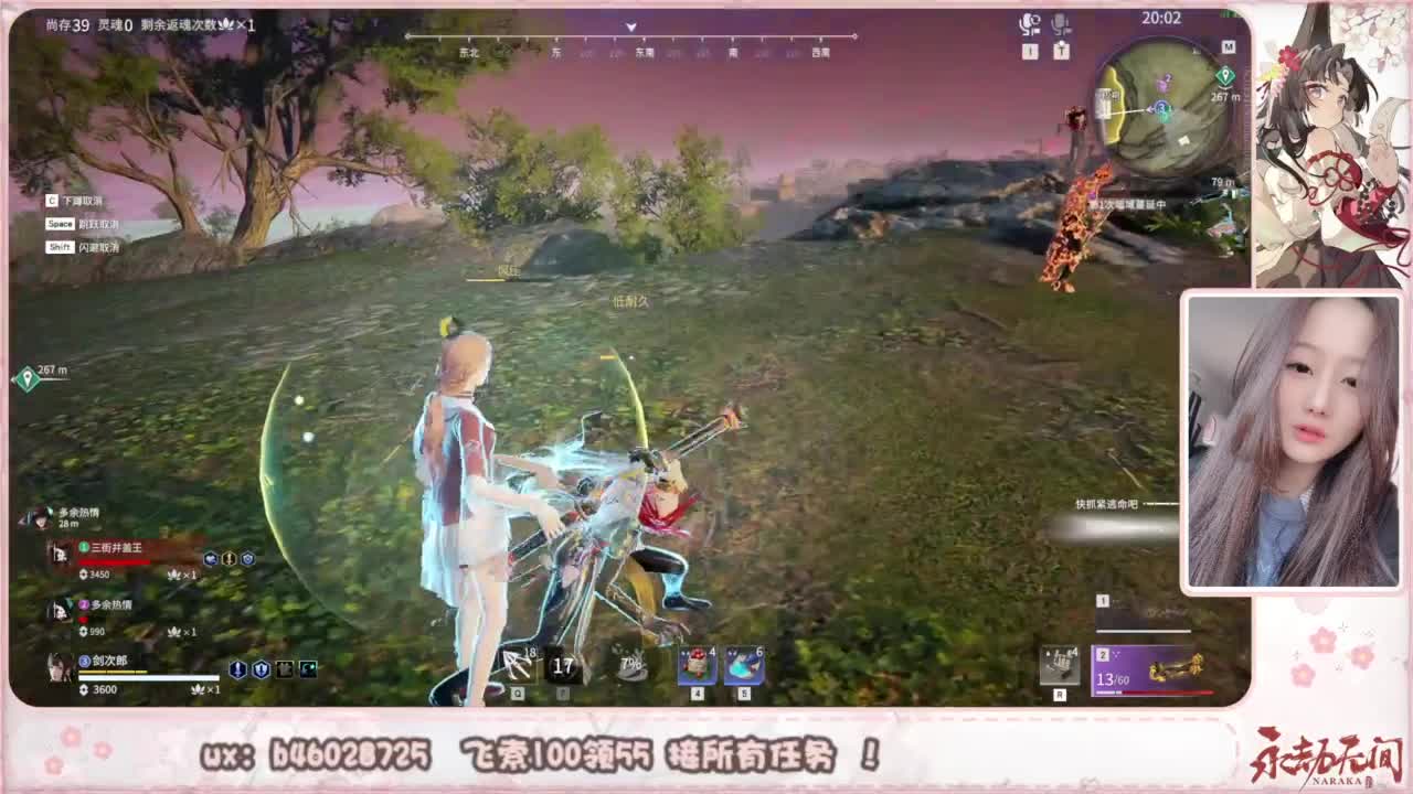 接所有任务！ 第8段