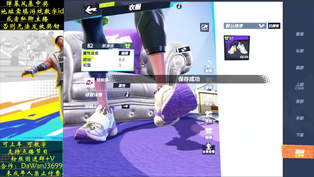 今日目标压哨绝杀 第4段