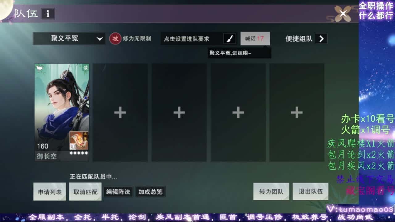 薅山河器羊毛啦！ 第2段