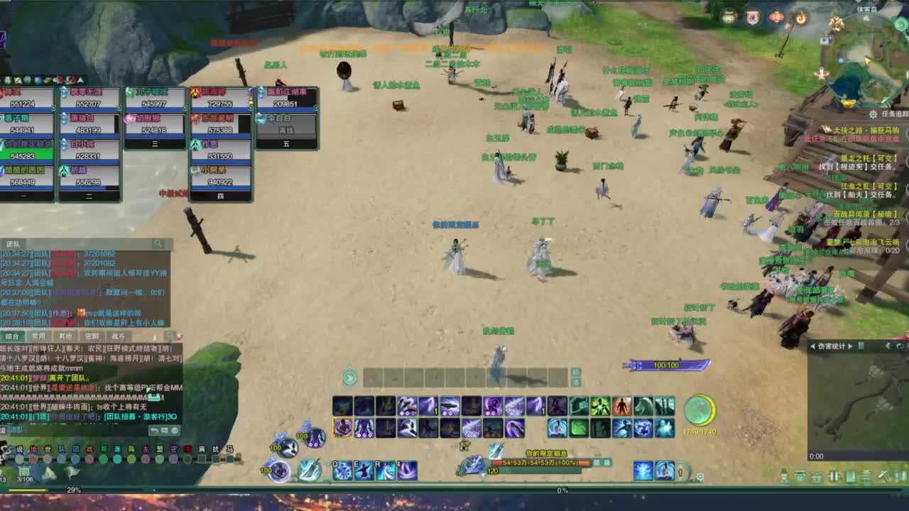 因为信任，所以简单 第2段