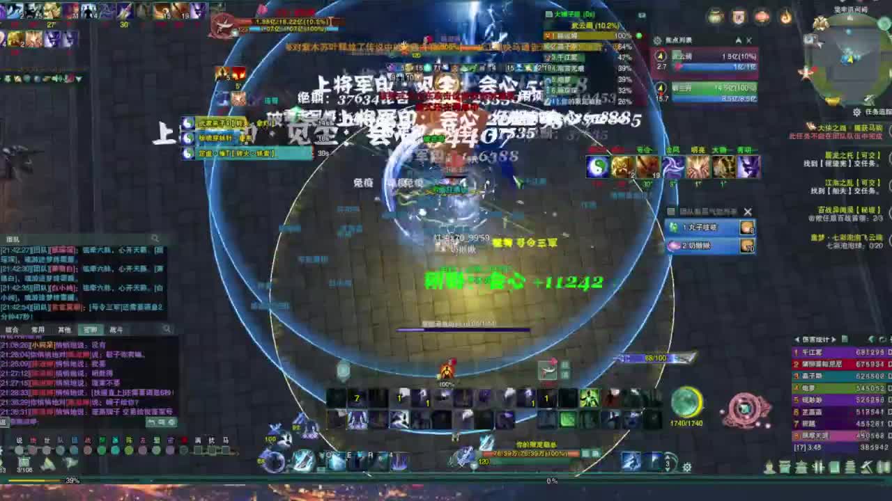 因为信任，所以简单 第4段