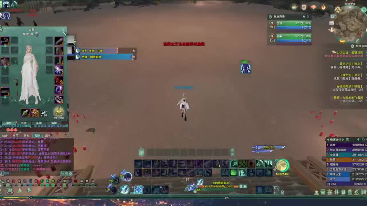 因为信任，所以简单 第7段