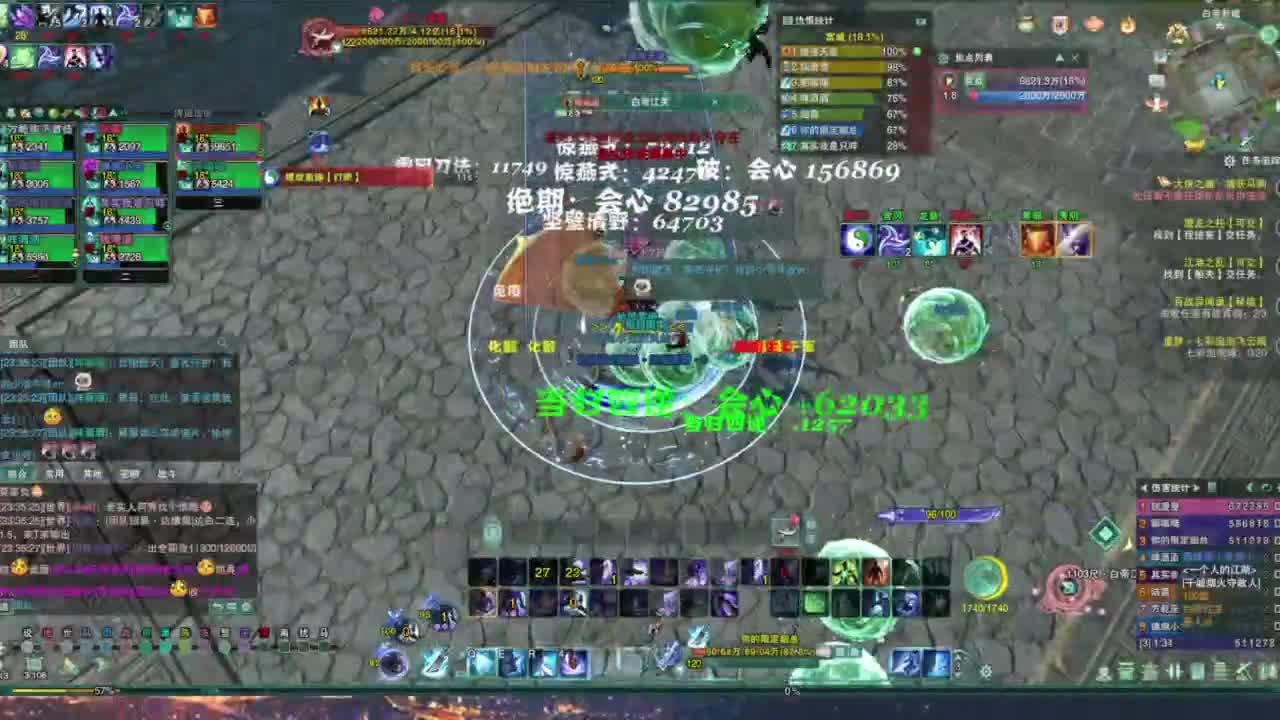 因为信任，所以简单 第8段