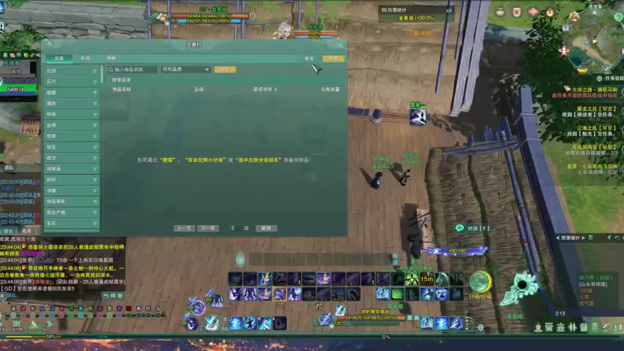 因为信任，所以简单 第9段