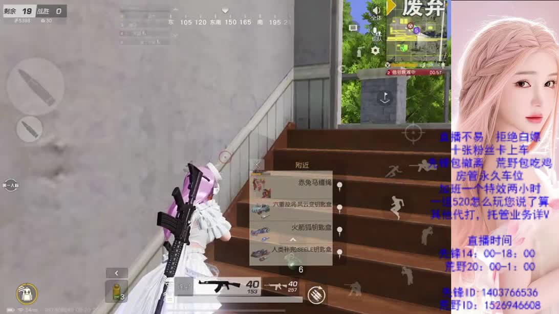 心态很重要 第4段