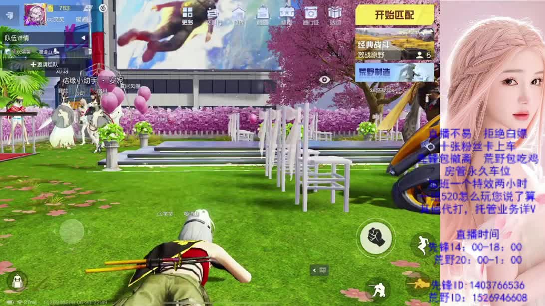 心态很重要 第5段