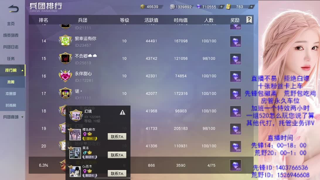 心态很重要 第7段