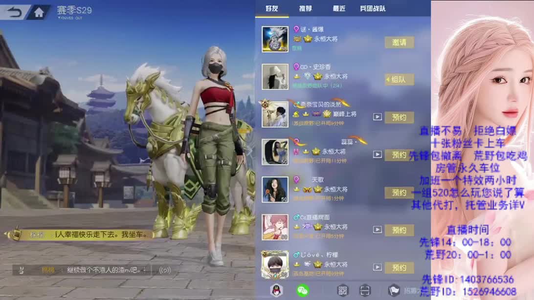 心态很重要 第10段