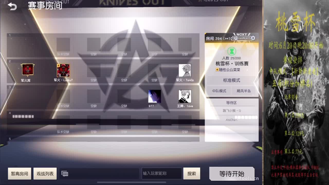 加油加油 第1段