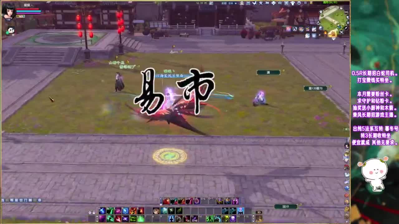 打会儿四季树！！！！！ 第7段