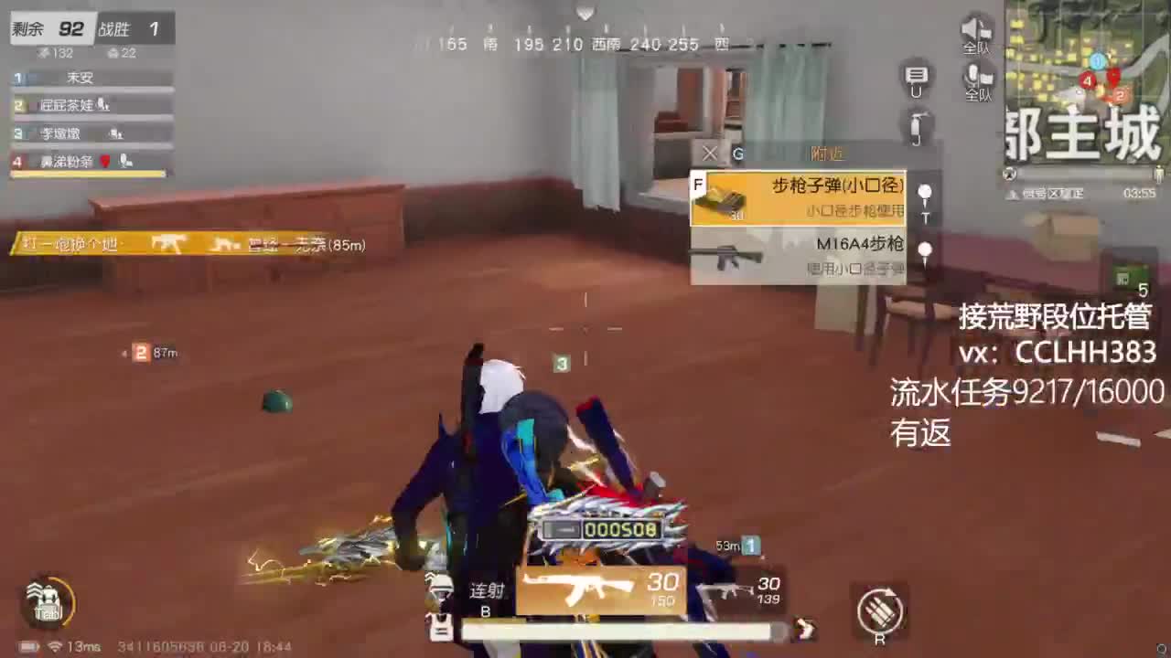 心如止水。。 第2段