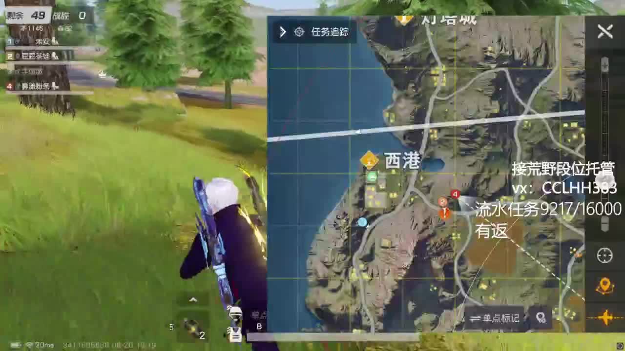 心如止水。。 第3段