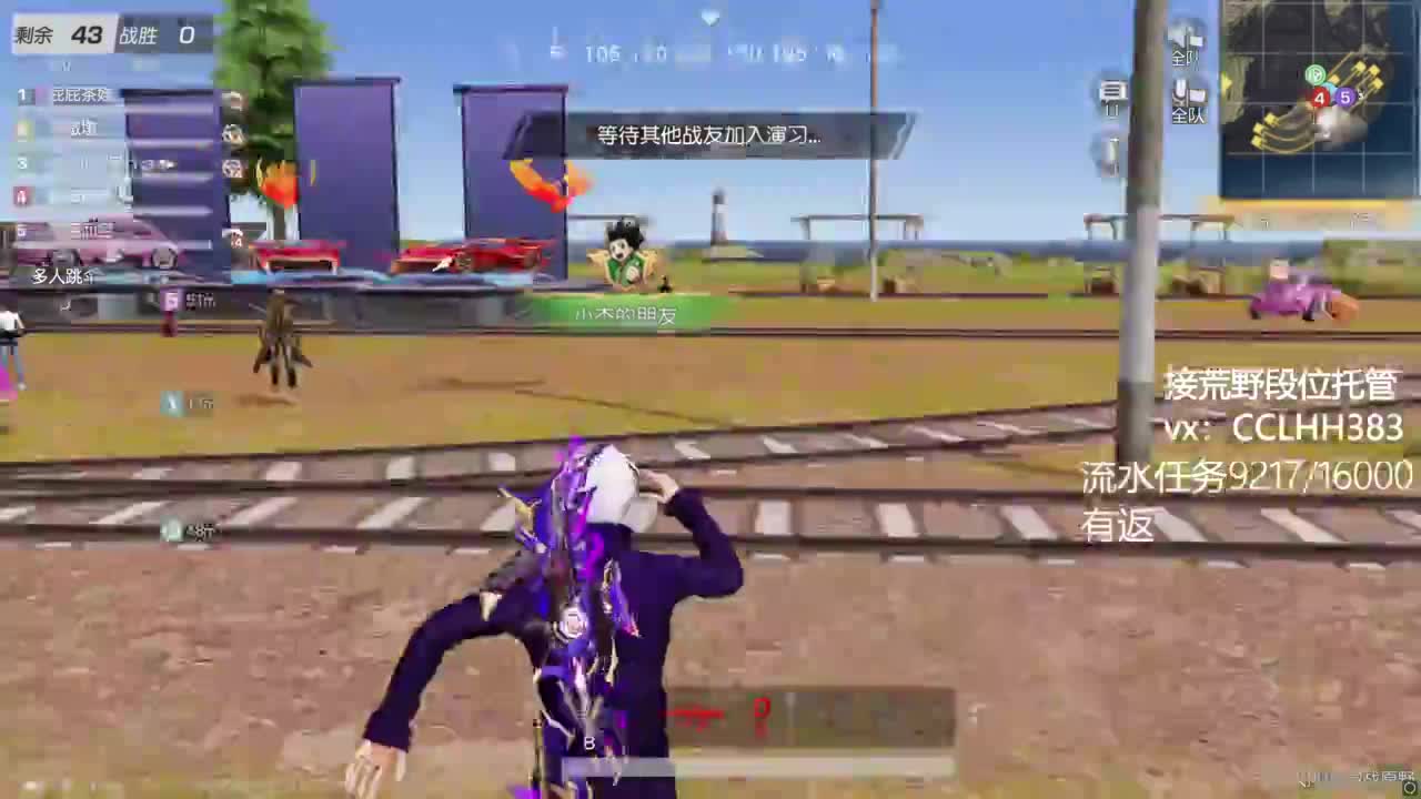 心如止水。。 第5段