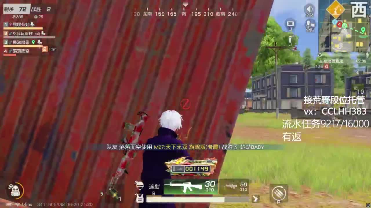 心如止水。。 第7段