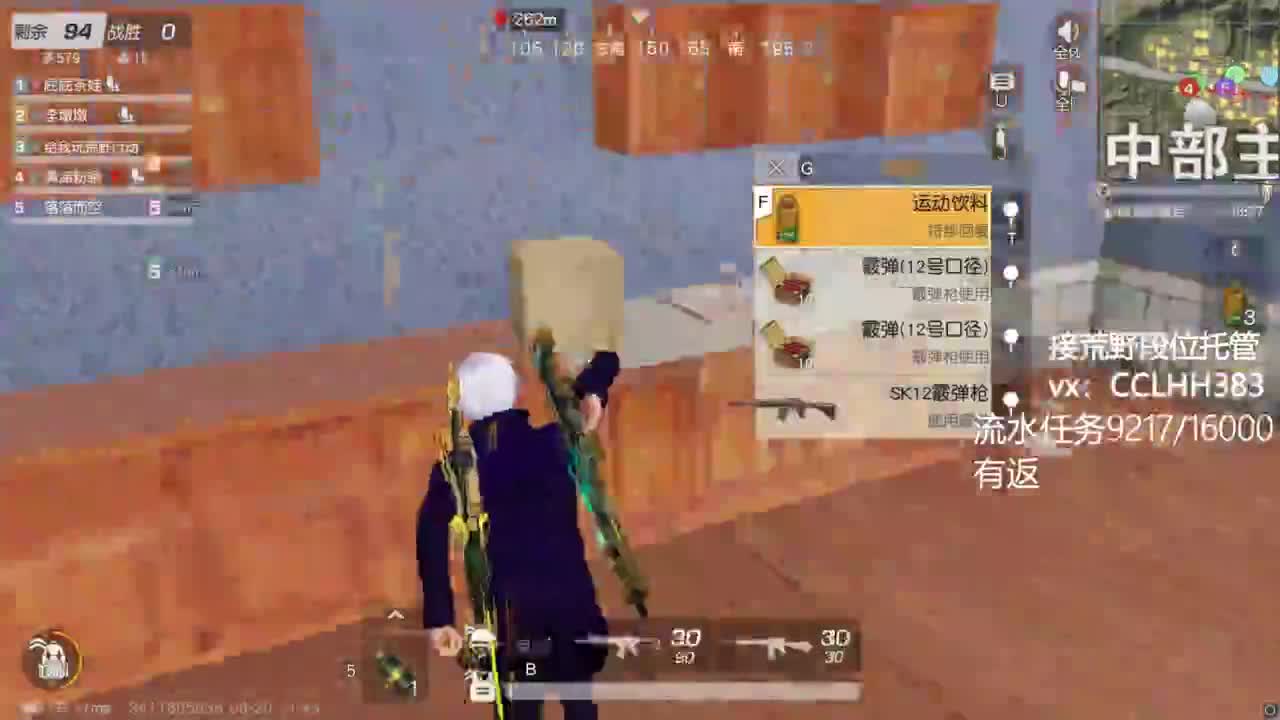 心如止水。。 第8段