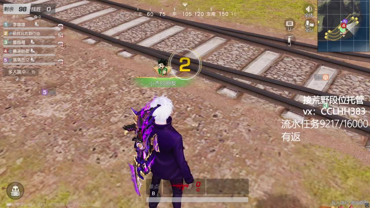 心如止水。。 第9段