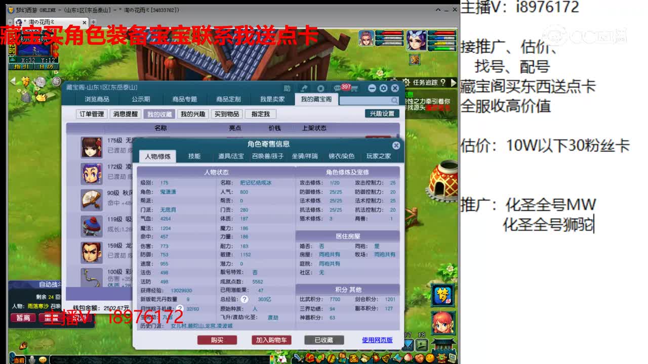 【主播点评】无底洞