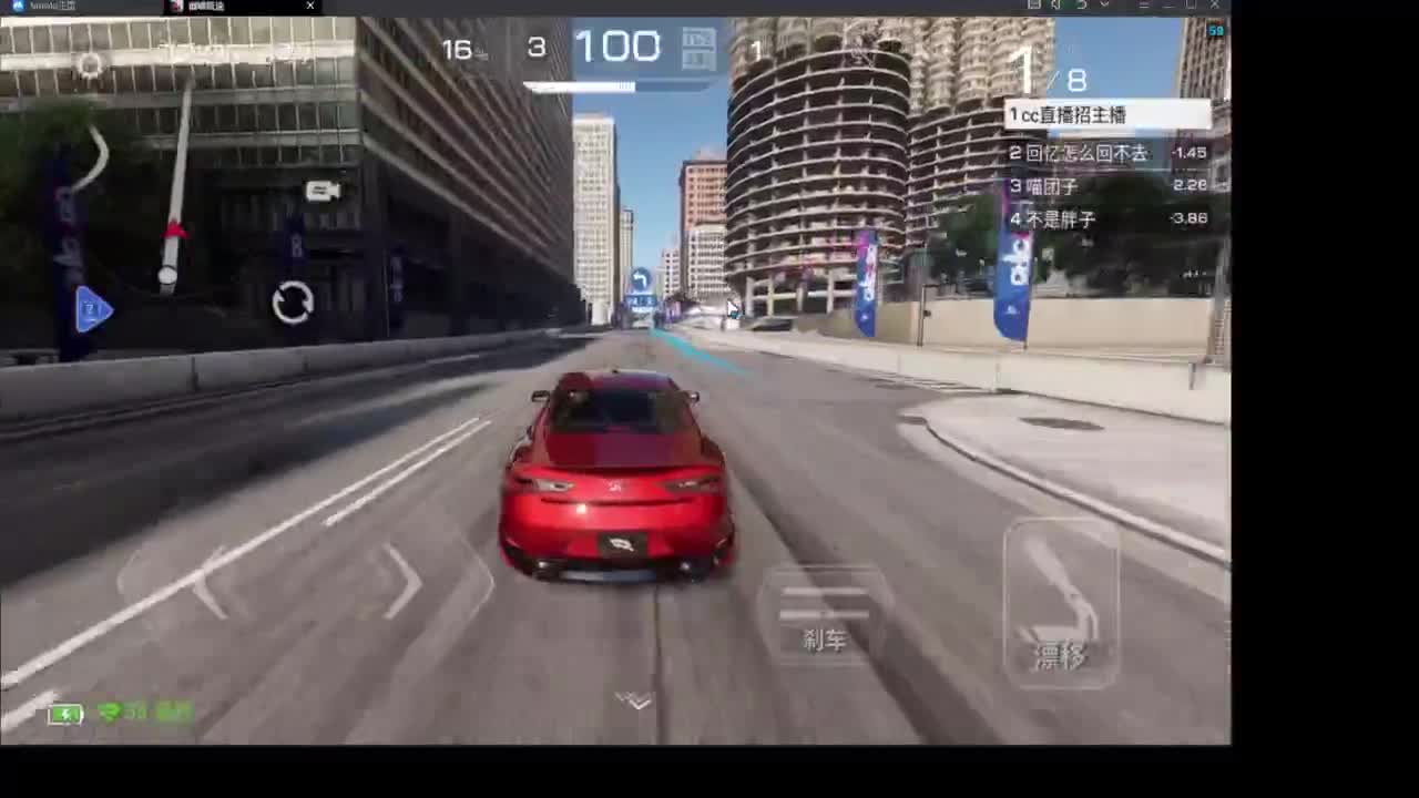 开赛车 第2段