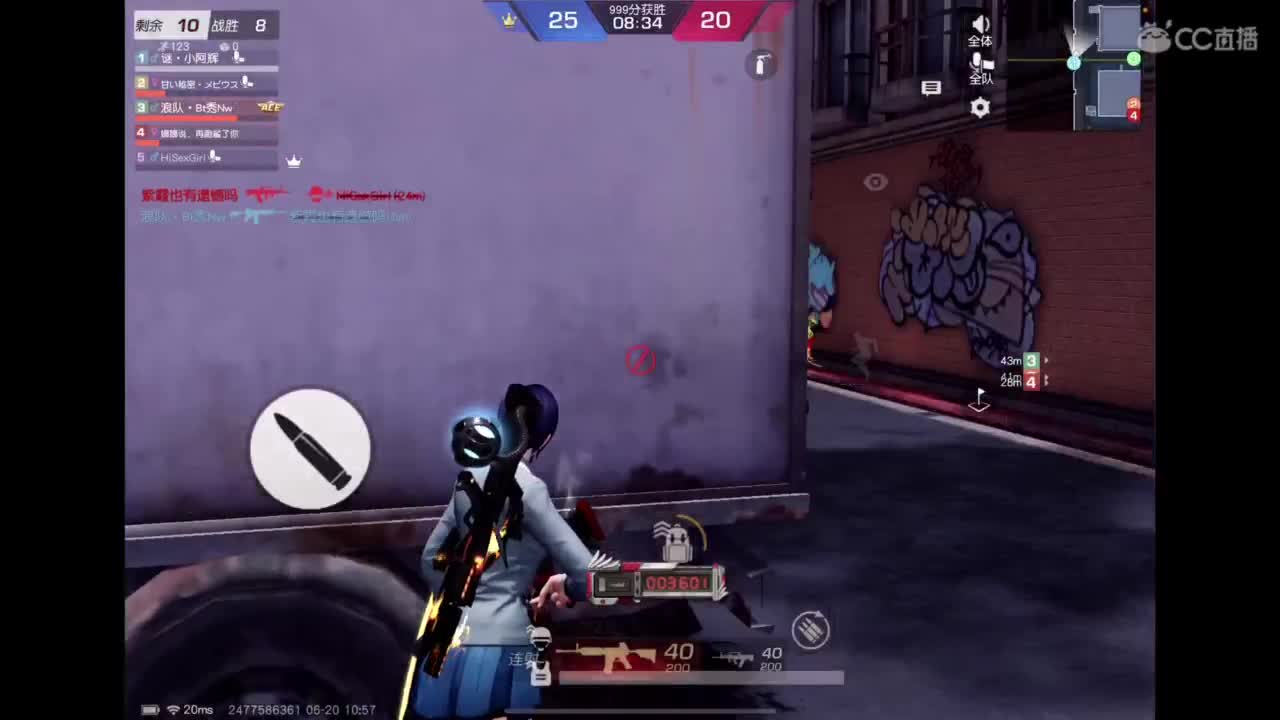 承蒙关照 第2段