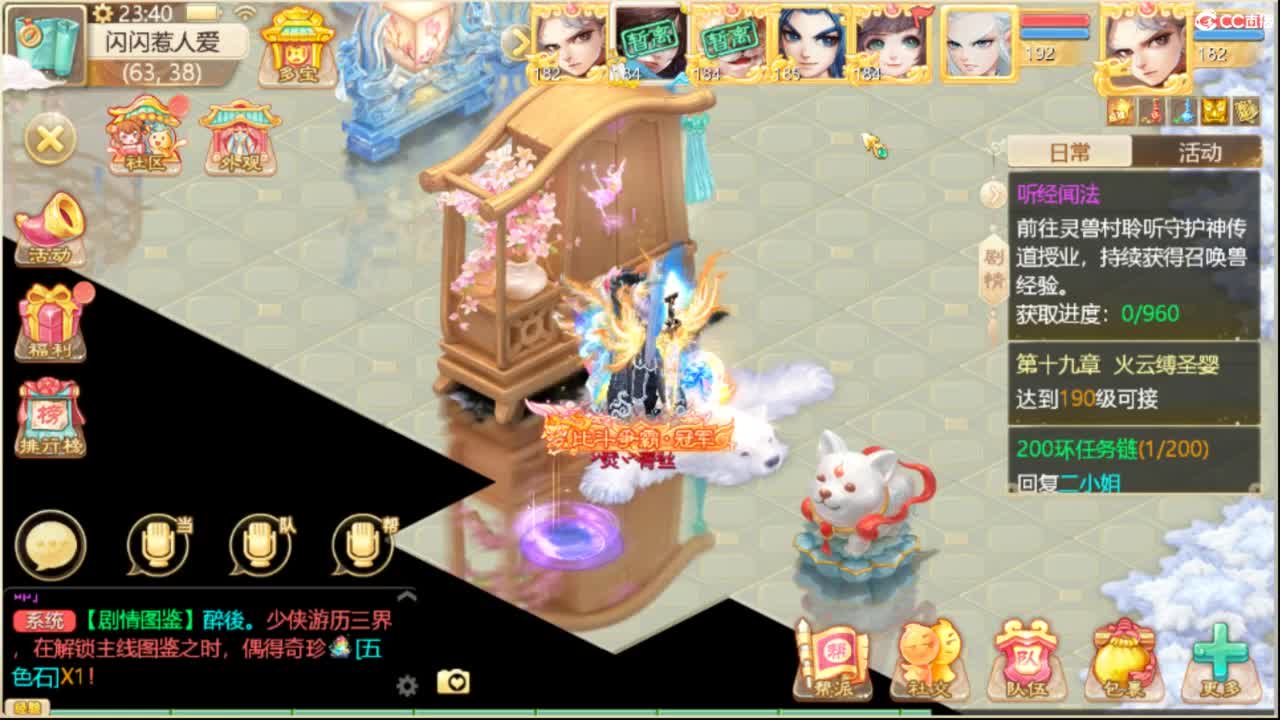 补时长111 第1段