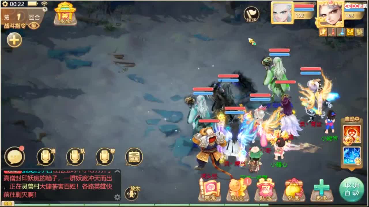 补时长111 第2段