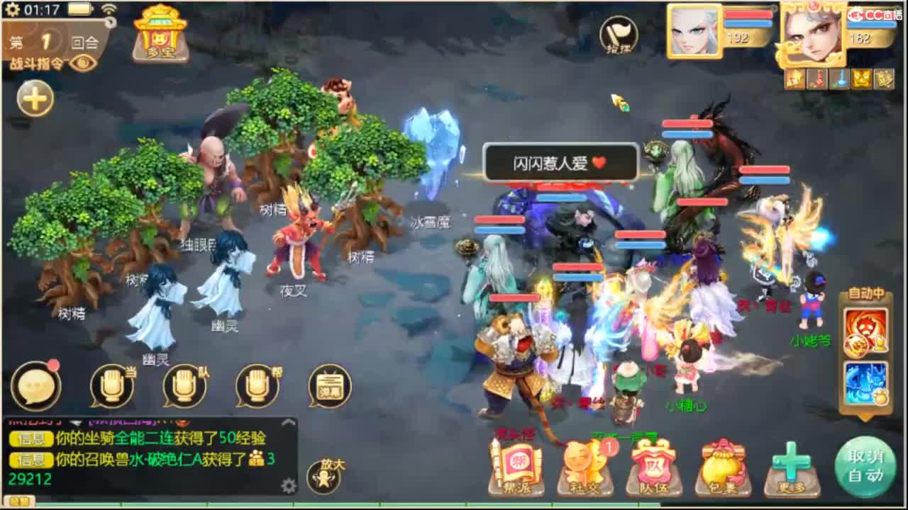 补时长111 第4段