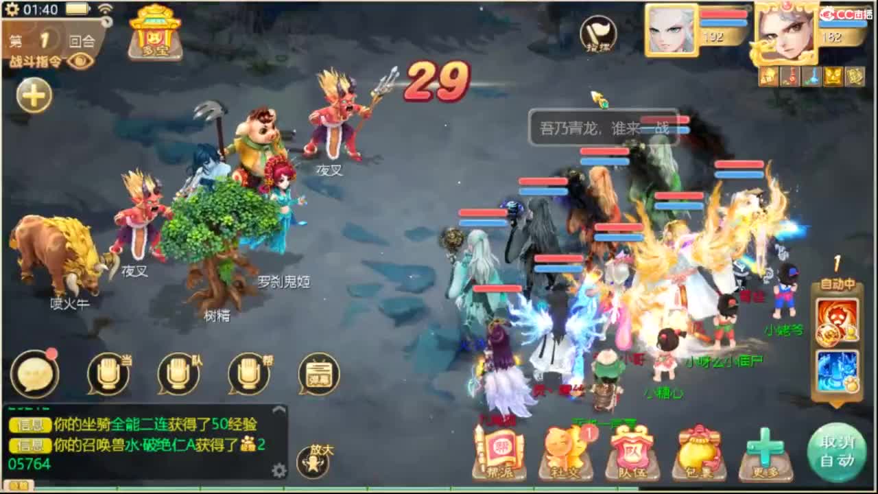 补时长111 第5段