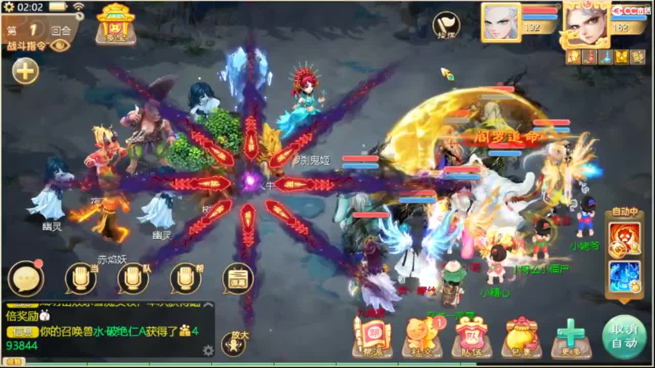 补时长111 第6段